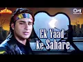 Download Lagu Ek Yaad Ke Sahare Full Video - Imtihan | Saif Ali Khan, Raveena Tandon | Vinod Rathod | 90s Hits