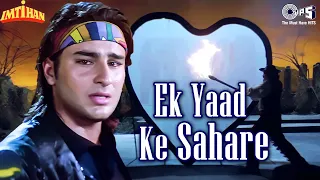 Download Ek Yaad Ke Sahare Full Video - Imtihan | Saif Ali Khan, Raveena Tandon | Vinod Rathod | 90s Hits MP3