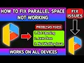 How to Fix Parallel Space Not Working