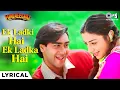 Download Lagu Ek Ladki Hai Ek Ladka Hai - Lyrical | Haqeeqat | Ajay Devgn, Tabu | Udit Narayan, Alka Yagnik | 90s