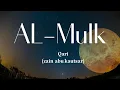 Download Lagu AL-MULK  Qari  zain abu kautsar #surah