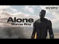 Download Lagu Burna Boy - Alone (MUSIC VIDEO) | מתורגם