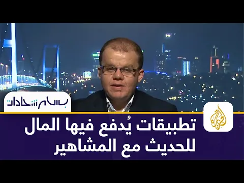 تسليع المشاهير والتسويق عبر المشاهير!