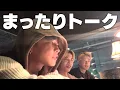 Download Lagu 町田・志尊とお忍びごはん。【後編】