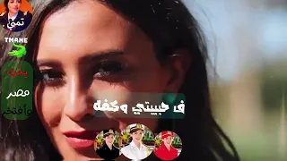 ولا اي كلام محمد حماقي اهداء من تمني لكل المصريين مصر بتسلم عليكم قولوا هاااا مصر ام العالم 