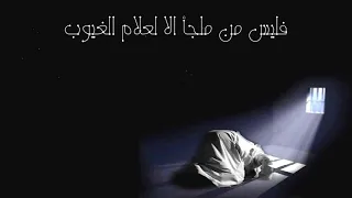 نفسي اتوب انا من الذنوب واكون قريب من الله     دندنها