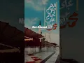 Download Lagu Who is Muhammad ﷺ ? Bika Moulhimi Nasheed - Maher Zain #ilovemuhammadﷺ #shorts