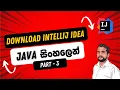 Part 3 How to download IntelliJ IDEA for Windows Operating System in Sinhala