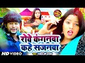 Lagu #Video - रोवे कंगनवा कहे सजनवा |#Shyam Ji Yadav का सुपरहिट भोजपुरी गाना | New Bhojpuri Song 2025