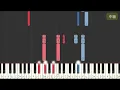 【指一本ずつからはじめる簡単ピアノ】想い知る / 春茶 ( OmoiShiru / Harutya )【easy piano tutorial】
