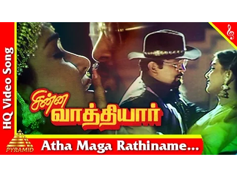 Atha Maga Rathiname - YouTube