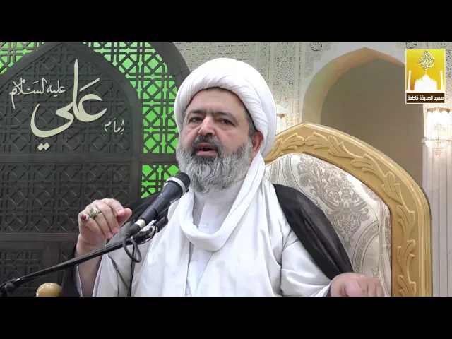 ⁣خطبة الجمعة ـ ما هي حقيقة الصوم ؟ - سماحة الشيخ محمد جواد الحكيمي