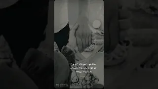 زوجي حبيبي اكسبلور اقتباسات حالات واتس حب اقتباس اكسبلور فولو الاردن ستوريات انستقرام 