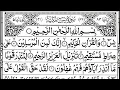 Download Lagu Surah Yaseen❤️Surah Yasin❤️Surah Rahman❤️Surah mulk❤️ Surah Muzammil❤️Surah Kahf❤️Yasin Quran❤️ 264