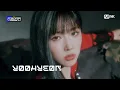 [Dreamcatcher - VISION] Comeback Stage | #엠카운트다운 EP.774 | Mnet 221013 방송