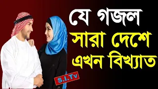 ma song bangla islamic song 2022 ma gojol abu rayhan