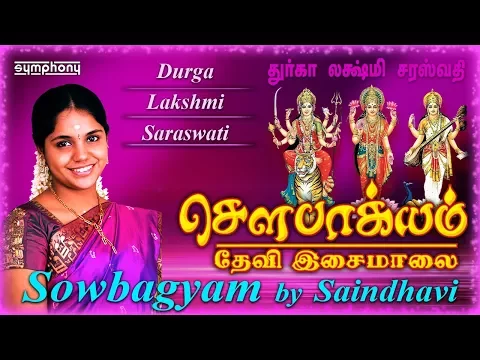 Download MP3 Sowbagyam | Durga Lakshmi Saraswati | Saindhavi | Navarathri Tamil