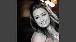 يا روحي 