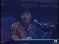 愛の言霊 〜Spiritual Message〜／サザンオールスターズ（1996年）