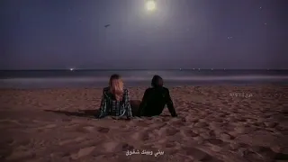 حاله واتس اغنيه بيني وبينك حدود وبلاد وبحور وسفر 