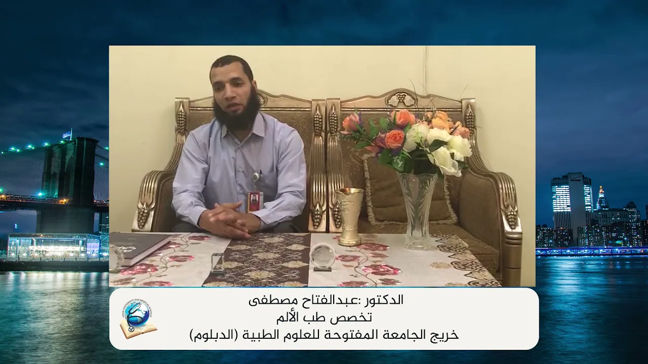 د. عبدالفتاح مصطفى