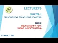 COMPUTER LECTURE CH-1 - INPUT ELEMENT SUBMIT RESET BUTTON STD-12TH LOGIN FORM AMRUT SIR