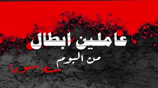 مهرجان عاملين ابطال   ومفيش افعال     الدولي مهرجاناات      دندنها