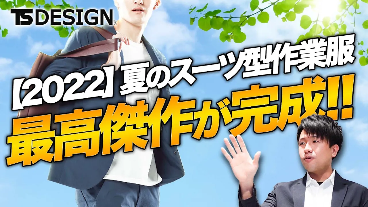 春夏用]TS 4D ナイロンドッツメンズステルスジャケット[男性用