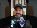 Why is it called a Rolex smurf and what makes this watch so special