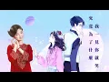 一見你就笑   鄧麗君