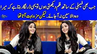 neelam muneer talks about her bold scenes interview with reema khan aje sd tube