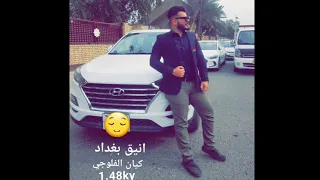 نغمه رنين نانسي عجرم  نغمه رنين نانسي عجرم