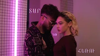 Mori ft Juliet - Tar Du Heru