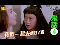 辦公室母湯／職場母湯這款人（第二話）