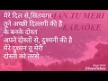 Download Lagu KARAOKE=Mere dushman tu meri dosti ko tarse