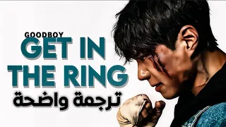 أوست مسلسل فتي جيد                   مترجمة                                               دندنها