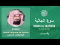 Download Lagu Quran 45   Surah Al Jaathiya سورة الجاثية   Sheikh Abdul Rahman As Sudais - With English Translation