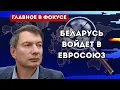 Download Lagu Кто виноват в провале белорусской революции?