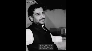 تحتفل الأموات لـ من مات هاقي جاهم الواجد على الناس الشوي ة 