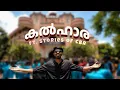 26 Onam Celebration 2026 TKM College of Engineering Kollam Onam Celebration Vlog