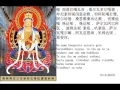 Download Lagu 大日如來心咒 (毗卢遮那佛心咒) Vairocana Buddha Mantra