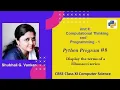 Python Program To display the terms of a Fibonacci series i e 0 1 1 2 3