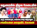 Download Lagu ஆடு, காரைக்குடி, மார்வாடி யாரு வந்தாலும்...Maduraiயில் சங்கிகளை அலறவிட்ட Kovan Song
