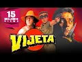 Lagu Vijeta (1996) Full Hindi Movie | Sanjay Dutt, Raveena Tandon, Paresh Rawal, Amrish Puri, Reema Lagoo