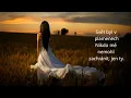 Gemma Hayes - Wicked Game + CZ překlad