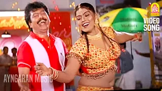 ennadi gnana penne hd video song namma veetu kalyanam murali sa rajkumar