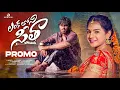 Download Lagu Lankaloni Seetha Love Failure Promo Song | Madeen Sk | Hanumanth Yadav | Suresh Kadari