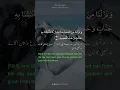 Download Lagu Surat Qaf - Mishary Rashed Alafasy | Verses 9-11  #islam #quran #surah #viral #islamic
