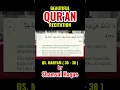 Download Lagu QURAN SURAH MARYAM 30 - 38 BEAUTIFUL RECITATION #quran #quranrecitation #shortvideo #shortsfeed