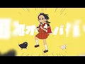 Yukopi - 強風オールバック (Kyoufuu All Back) (7_7 Bootleg)
